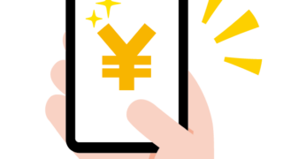 チャットワーク料金プラン