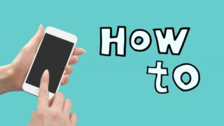 自動更新設定方法(あと払い(ペイディ))