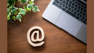 エックスサーバーのドメイン永久無料特典を利用する方法