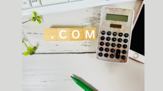 ラッコドメインでドメインを取得する方法