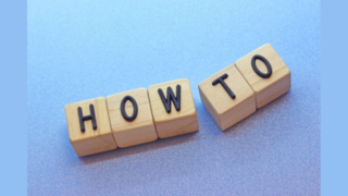 応募フォームの運用方法